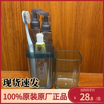 Pien Tze Huang toothpaste portable kit case travel portable toothbrush toothpaste Tooth Cup bottled