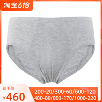 Mr. Adore fashion minimalist pure color light Men Modale Comfortable Middle Waist Triangle Briefs NS22354