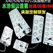 High Pressure Spray Garden Forest Landscape Bonsai Large Capacity Durable 220v Atomization Sheet Disinfection Machine Smoke Columnar Waterproof