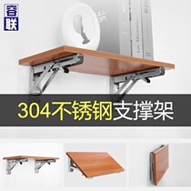 304 stainless steel folding bracket partition tripod holder wall folding table triangle support right angle bracket