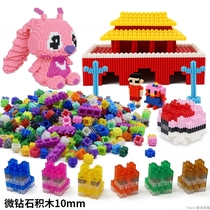 10m micro building blocks diamond particles small building block puzzle diy string insert toy 500 pieces