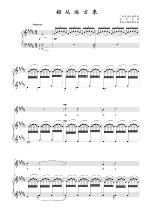 The boat comes from afar and the original tune B positive spectrum five lines of spectral accompaniment HD