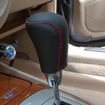 Buick new Kayue gear set old Kaiyue HRV gear sleeve manual automatic leather gear cover cover