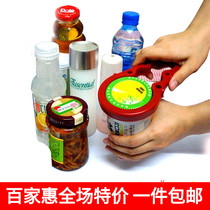 Japan-style Creative Hulla-shaped Open Jar 8-Shaped Bottle Opener Non-slip Open Lid Saucer Sauce round lid Enlighters