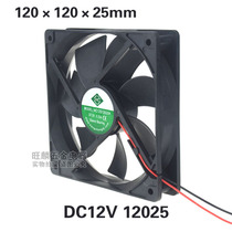 12025 Axial blower 12V 0 25A 120 120 * 25mm Cooling fan frequency converter FYH1225D12MB