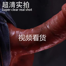 Shake Sticks Womens Supplies Female Self-Placebo Adults Orgasm Instrumental Special Tools for Insertable Utensils