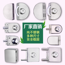 Glass door lock double door single side single door free opening moving door lock frameless office tempered push-pull door lock