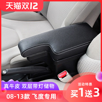Honda Fit armrest box original special 08 11 old central armrest box free punch original GK5 modification