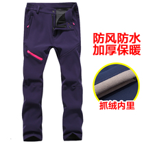 Outdoor stormtrooper pants Mens and womens autumn and winter waterproof windproof velvet thickened trousers Warm wear-resistant soft shell mountaineering pants
