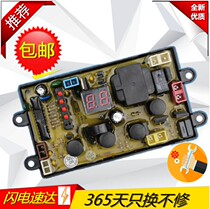 Power washing machine Computer XQB50-5099 XQB50-5099 XQB60-6099 NCXQ-5099 XQB55-5599