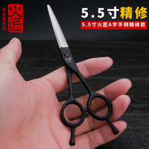 Fire craftsman a word scissors Hair scissors Hair stylist scissors Professional flat scissors 5 5 6 inch haircut scissors A