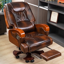 Leather boss chair office chair comfortable sedentary computer chair business home reclining massage chair engineering computer chair