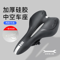  Mountain bike cushion soft thickened seat cushion Bicycle seat comfortable saddle seat accessories Silicone universal accessories
