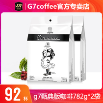 Officially authorized G7 Zhongyuan legend series Zhen Dian edition three-in-one instant coffee 782gx2 bags 92 square bags