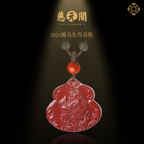 Ciyuan Pavilion 2021 belongs to Ma Wanshi Taiji pendant male and female Zijin cinnabar original stone pendant safety pendant