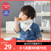 Manlong baby wash face towel baby super soft mouth towel newborn supplies cotton gauze small square towel handkerchief