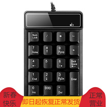 USB Suspension Manipulator Sensation Keypad Financial Accounting Bank With Mini digital password keypad