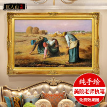  Yishuo European-style oil painting Pure hand-painted living room entrance decoration painting Dining room hanging painting François Miller gleaner