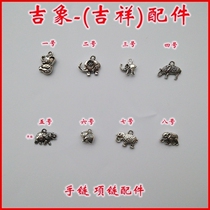 Jixiang auspicious bracelet necklace accessories bracelet Tibetan silver accessories bracelet matching material bracelet buckle