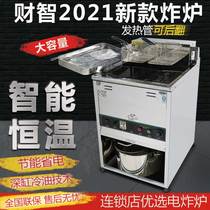 Fiscal-wise electric fryer furnace Zhengxin Grate Vertical Fryer Fry Stove Commercial Large Capacity Fried Chicken Equipment Electric Fryer