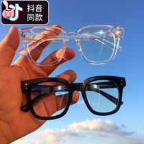 Male and female big frame trend No lens frame frame Han version Personality Eye Adornment Black & White Party Square Eye Socket