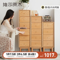 Visa All-Solid Wood Bucket Nordic Small Family Narrow Cabinet Modern Simple Bedroom Oak Drawer Storage Cabinet