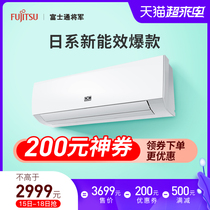  Fujitsu Fujitsu KFR-35GW Bpmaq1 5 hp new three-stage variable frequency heating and cooling dual-use air conditioning hang-up