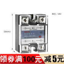 Zhejiang Delixi Solid State Relay CDG1-1DD 80A SSR-80DD DC Controlled DC