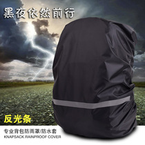 Night reflective rain cover outdoor backpack schoolbag waterproof dust cover luminous cycling 15-80L