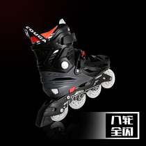 Cougar skates men and women adults professional dry ice skate skaters adjustable wheel skate teen beginners