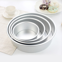 French bakery roasting positive anode non-stick hard mold round cake mold round cake mold round cake mold 2-12 inches