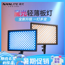 nanlite South Light LED Desktop Spotlight Color Temperature Adjustable Multifunction RGB Shooting lamp Mixpad II 27C