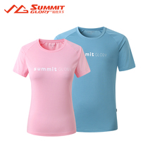 Range Rover World 2019 Summer New Short Sleeve Function Elastic Men and Women Summer Sports Half Sleeve Breathable T-shirt Top