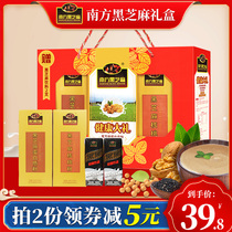 South Black Sesame Sesame Paste Year Goods Gift Box Walnut Powder Protein Powder I.e. Drink No Sugar Black Sesame Paste Big Gift Bag