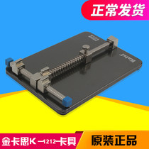 Gold Karth Mobile Phone Repair Universal Chucking Appliance Platform Double Layer Aggravated Clamp Motherboard Chucking Circuit Motherboard Fixed