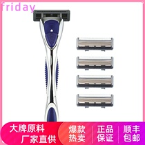 Friday Manual Shaver Men Shave Diamond Coated Five-layer Six-layer Knife Blade Imported Blade