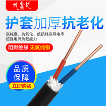 4 6 Cable Bracing 2 53 Core 4 Copper Core Household Core Electric Square Outdoor Wire 2 Core Wire View Copper Wire 1 5