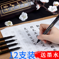 12 Baoke Xiuli pens can be added with ink. Students use calligraphy to practice soft-headed Art large medium and small letters very sketches sign in