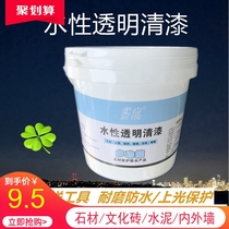 Transparent varnish Cultural red brick bluestone board cement internal and external walls waterproof cover glossy paint stone anti-protective agent
