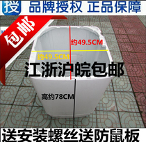 XQS50-888-728 XQB50-7288K 9288 suitable for Haier washing machine plastic cabinet shell
