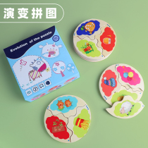 Baby toddler children wooden fruit animal round puzzle 2-3-4-5-6-7-year-old early education educational toys