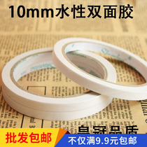 Strong ultra-thin double-sided adhesive double-sided adhesive double-sided adhesive tape transparent double-sided adhesive office supplies