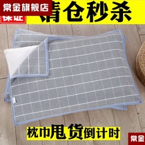 Pure cotton pillow towel non-slip without shedding a dress pure cotton upscale European-style all-cotton home gauze cover towel pillow towel