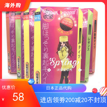 Japanese purchase women desire warm pantyhose heat pressure slim panties bottom socks black 150D