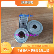 Synchronous belt wheel HTPA32S5M150-A-N18 HTPA34S5M150-A-N15 co-size alternative