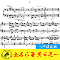 Rachmaninoff Sound Exercise Little Red Hat Op39no6 Piano Sheet Original High Definition