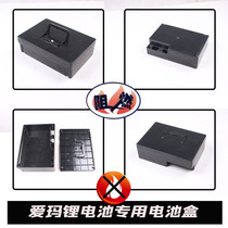 Aima Electric Vehicle Lithium electric shell Waterproof Dormy small Tesco purchase battery case 48v12ah Lithium electric abs battery case