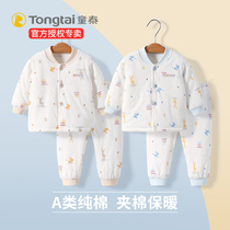 Tongtai baby cotton coat thickened baby cotton clothing Autumn and winter suit Newborn clothes winter womens warm quilted jacket winter