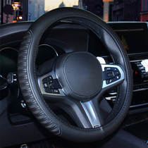 Four Seasons Leather Car Case Car Steering Wheel Set Wuling Zhiguang Glory Four Seasons Universal Type