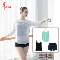 Modern dance gauze clothing practice shorts set white Chinese dance teacher uniform girl Summer dance training costume